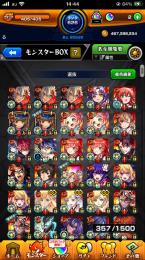 8月18〆引退垢、激獣コンプ 星墓 適正多数 ヤバ女 黎絶2種 ゼーレ トロイメライ
