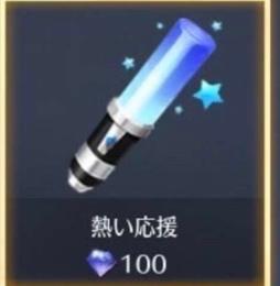 💎ダイヤ💎贈り物値🎁　