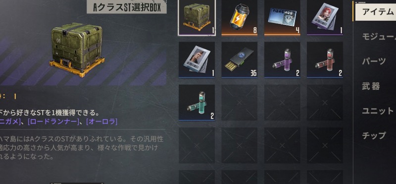 出品画像
