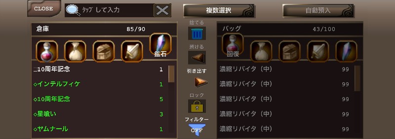 出品画像