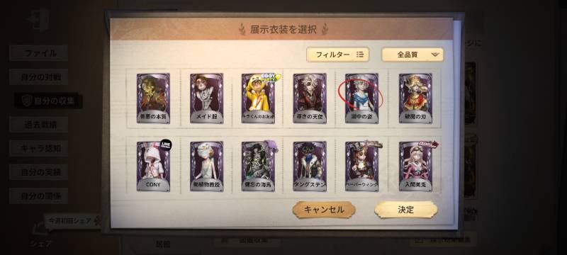 出品画像