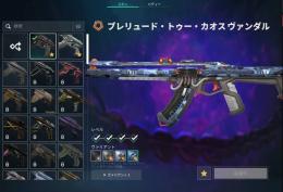 valorant サブ垢