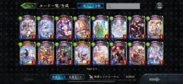 引退垢/スキン38種/プレミアオーブ41個