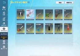 殿堂進撃M4、マキマLv4、その他最終多数