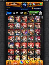 👑環境キャラ全所持🍀紋章力1万5000🍀禁忌EX2種、グランギニョル