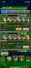 ドッカンバトル　LR解放率100%大量所持しています！