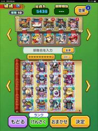 引退