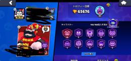 🏆65000↑11レベ70越！！💸3万円フランケンスキン💸所持その他レジェンド、ハイチャスキン多数
