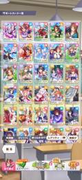 本日限定価格！強アカSSR11種 キタサンブラック3凸