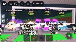 ロスシクレ4体セット