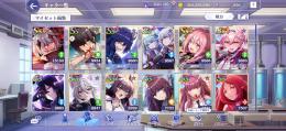 Lv122 限定 凸キャラ 多数