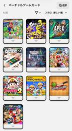 任天堂Switch1/2ゲームソフト マリオカートワールド 桃鉄 スプラ