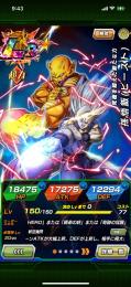 9周年ブロリー以外コンプ強キャラ多数