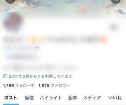 【固ツイ1,850❤️￤検索載るOLD🔥】🇯🇵日本人フォロワー1,975人 高アクティブ垢🌈 