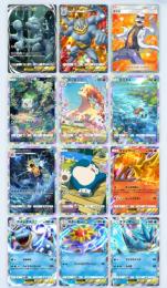EX多数！　EXミュウツー3体 2種　フリーザーEX　ピカチュウEX　ゲスト垢　リセマラ垢です