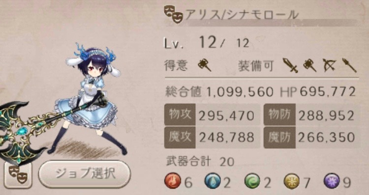 出品画像