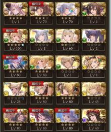 ランク110↑SSRキャラ160↑干支4体スキンあり！限定キャラ40↑アニバスキンなど