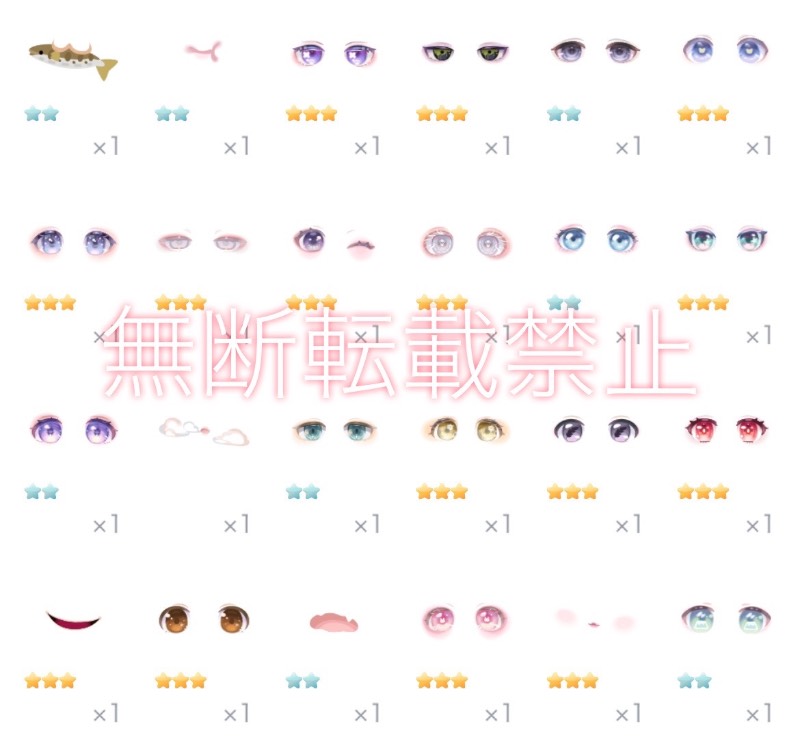 出品画像
