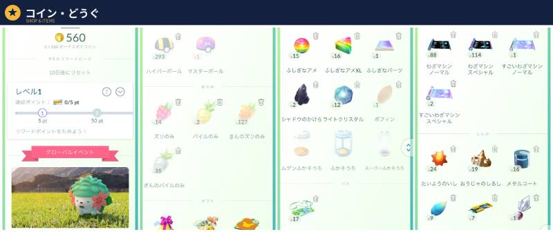 出品画像