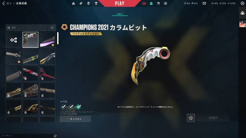 出品画像