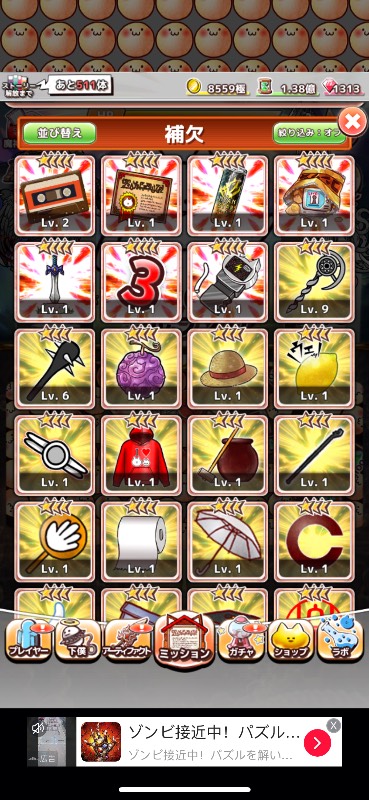 出品画像