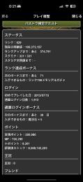 引退垢