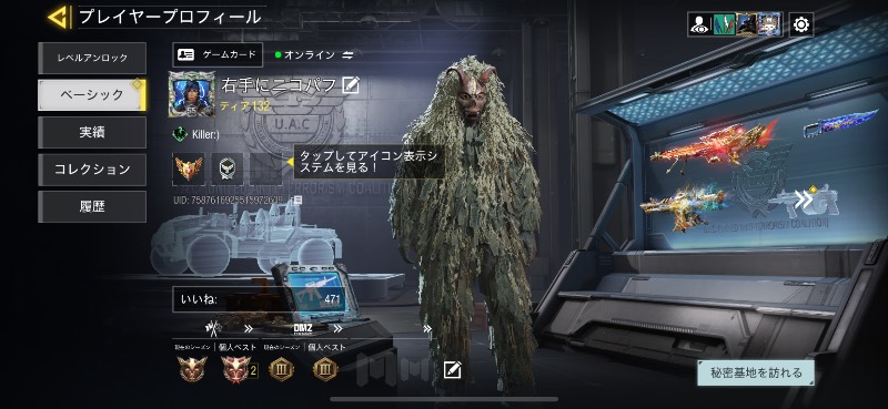 出品画像