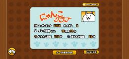 ユーザーランク3700伝説あり‼️