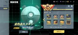130万以上課金垢‼️金枠武器51本‼️青ラフェ🌸