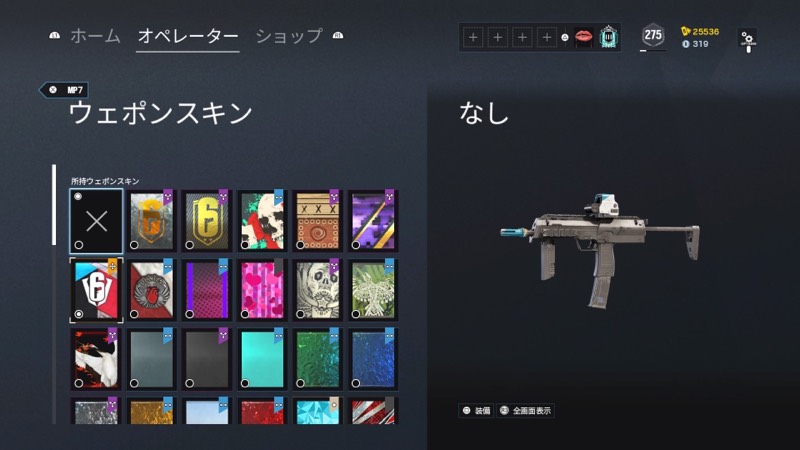 格安 引退垢 秋の鶴 グレイシャー ゴールドダスト グレート 123 2シーズンバトルパス〆 レインボーシックス シージのアカウント売買サイト