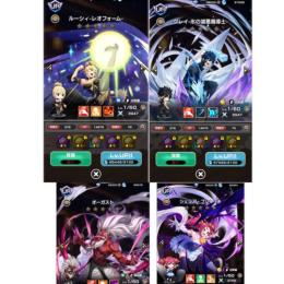 UR グレイ 氷の滅悪魔導士 ルーシィ レオフォーム シェリア・ブレンディ オーガスト
