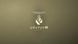 VALORANT 【爆速代行】