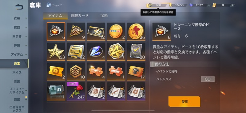 出品画像