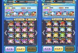 値段交渉可能！最強垢！永久特攻7体所持、ニョロロン最強、コラボキャラ多数、
