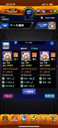 ルシファー艦隊⭐️ コラボキャラ多数！運極45体↑