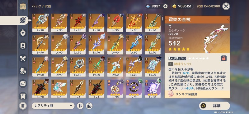 出品画像
