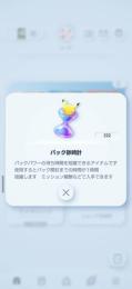 引退垢