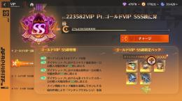 引退の為、売ります（重課金垢）