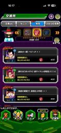 引退アカ