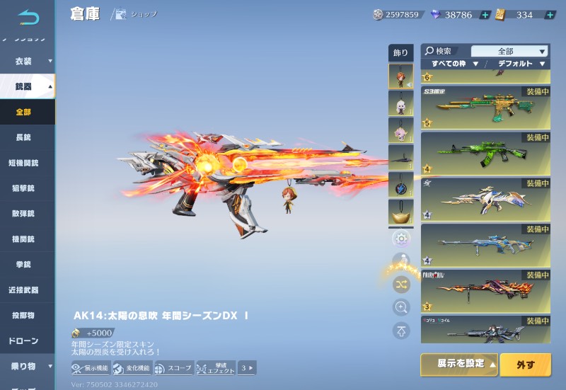 出品画像