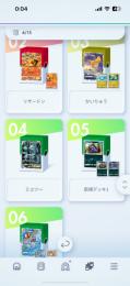ミュウツーイマーシブ2枚　カイリュウデッキ