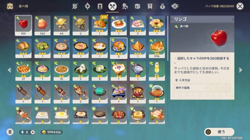出品画像