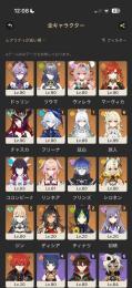 兹白、フリンズ、マーヴィカパーティ組めます