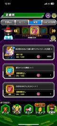 【限定大幅値下げ】10周年ゴジータ虹！ベジット3凸！フェスコインも500枚の環境アカウントです！