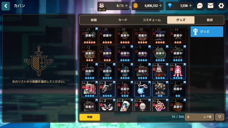 出品画像