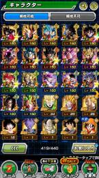 ドッカン引退垢　LR