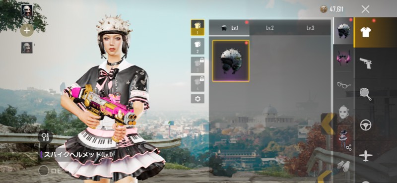 出品画像