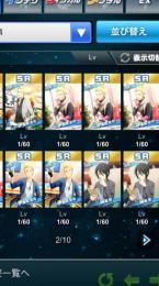 お好きなSR インテリ
