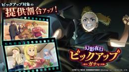 最強西宮1凸‼️石150000個‼️ガチャチケ650枚‼️1秒取引可能‼️