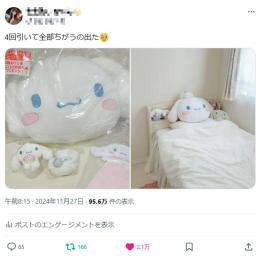 【フォロワー約６.３万人】裏垢女子・ネカマ系 / アフィ資料お渡し可 / 警告違反なし